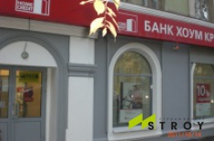 Хоум кредит