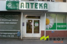 Имплозия. Стара Загора. Козырек.