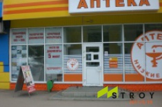 Имплозия. Теремок