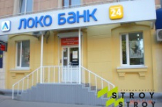 ЛОКОБАНК на ул. Победы, 92